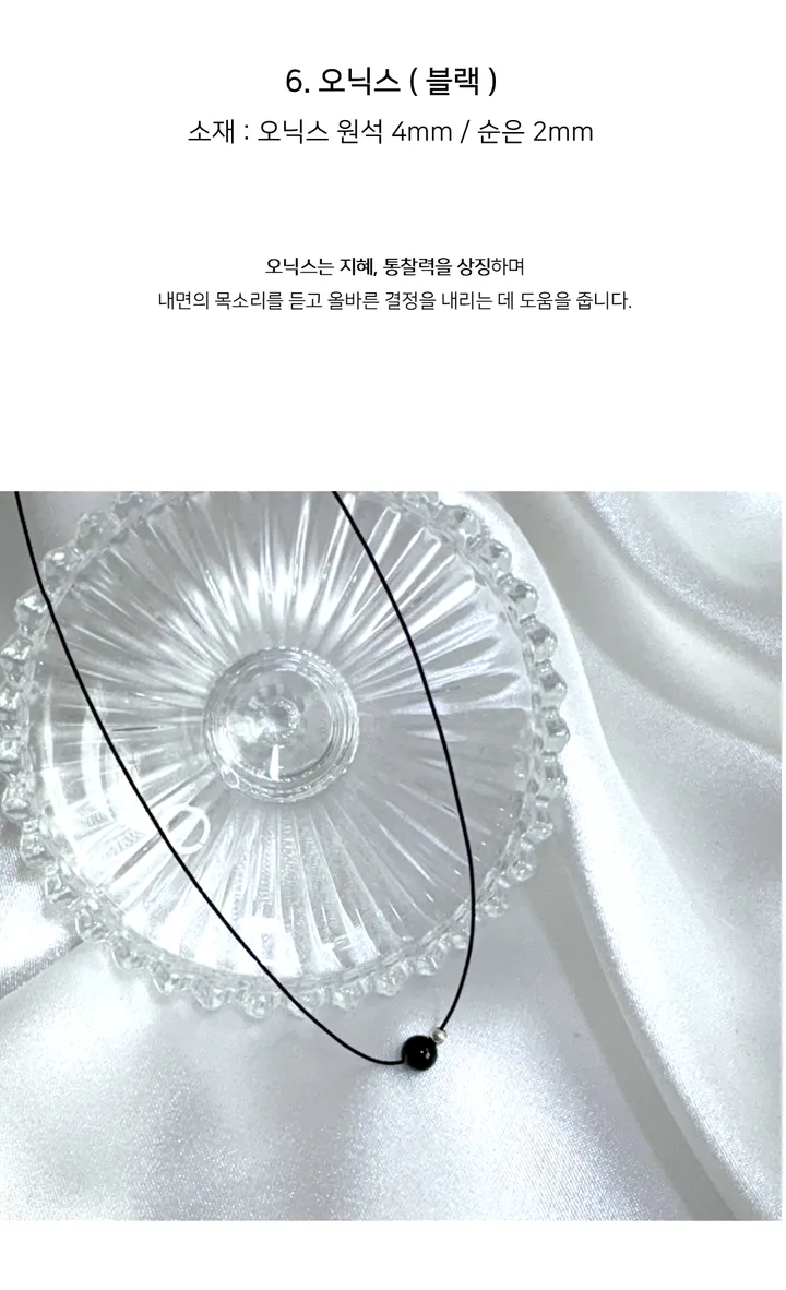 핸드메이드 심플 라운드형 6colors 써지컬 원석 순은  길이 선택 가능 실 목걸이 (사은품 증정) 상세 이미지 14