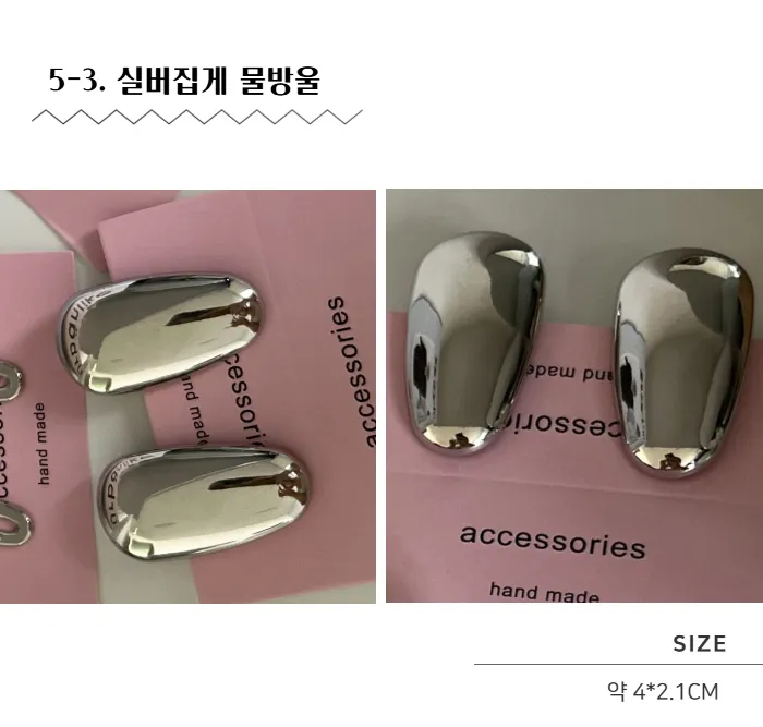 러블리 포인트 헤어핀 똑딱핀 집게핀 머리핀 모음 상세 이미지 32