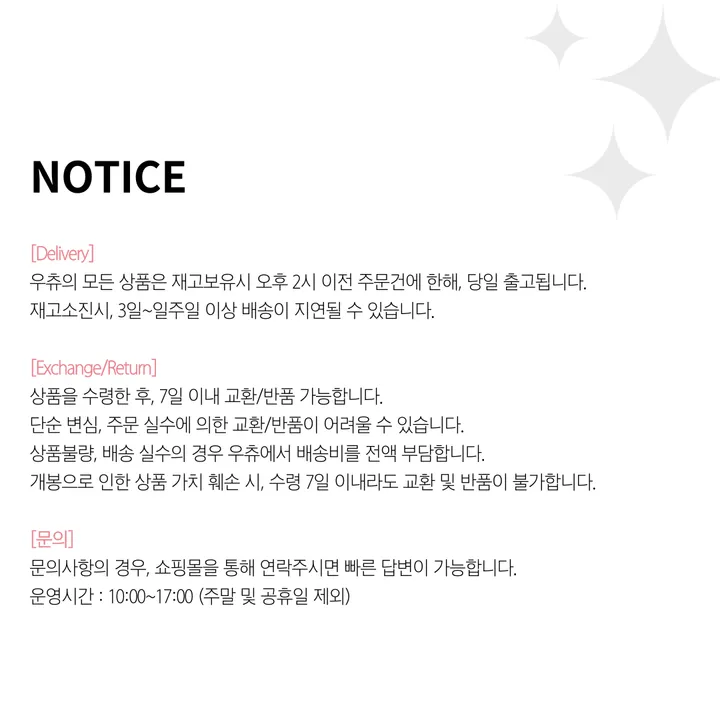 (주문폭주) 하이큐 응원 현수막 키링❤️ 카라스노 네코마 아오바조사이 상세 이미지 18