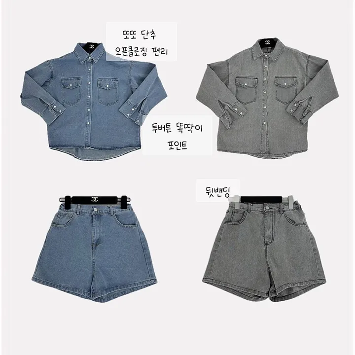 [하이틴/캐주얼/데일리/청청코디/세트가격💕] 루즈핏 포켓 워싱 데님 또또 셔츠 남방 자켓 + 하이 뒷밴딩 데님 숏반바지 팬츠 SET (2COLOR) 상세 이미지 32