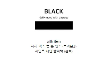 [MADE/3pcs/활용도최고] 비올라 브이넥 탑 가디건set (6color) 상세 이미지 20