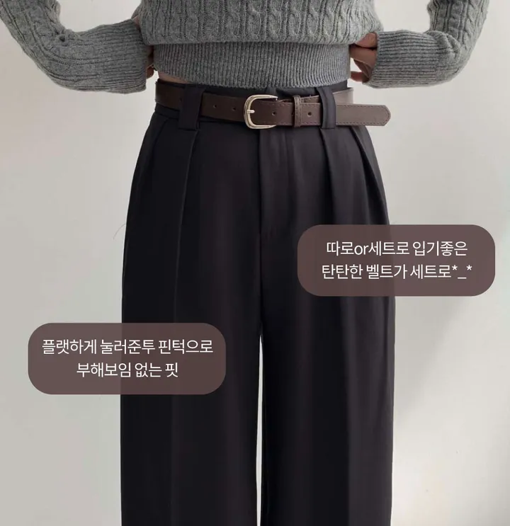 [영상인증✨/벨트set]보정이 필요없는, 차르르 일자 와이드핏의 정석 슬랙스 벨트set팬츠 - 5color 상세 이미지 5