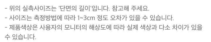 [주문폭주/MADE] 남녀공용 로제 오버핏 레더자켓 상세 이미지 143
