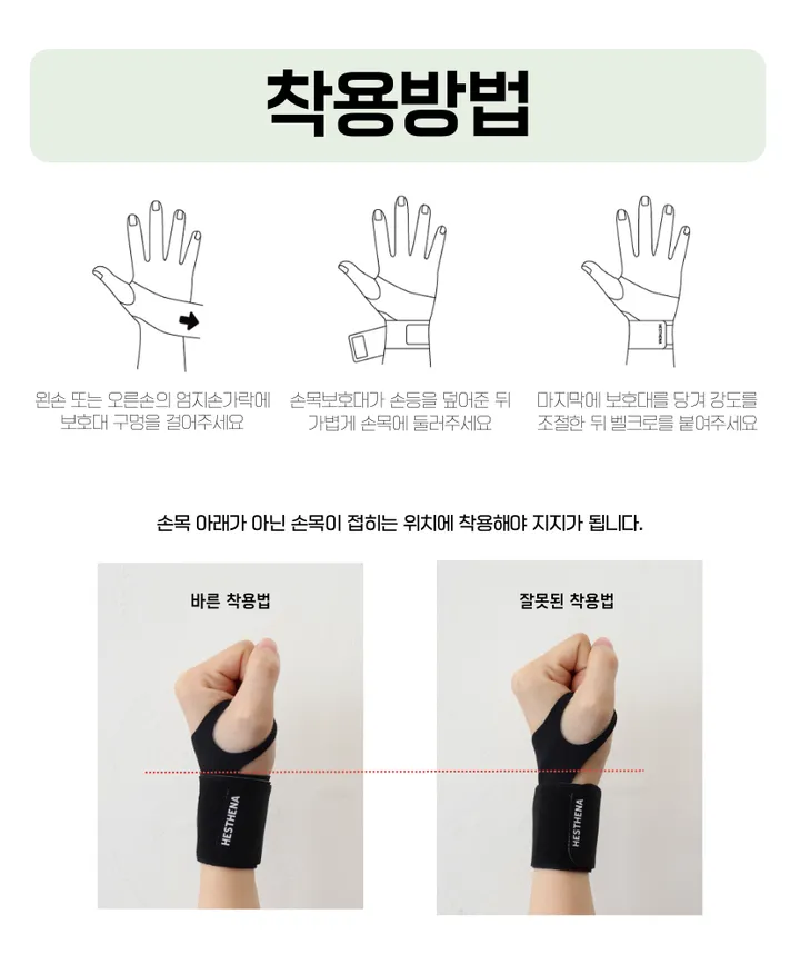 🔥온라인 최저가🔥 가볍지만 단단하게 잡아주는 손목보호대 플렉시블 상세 이미지 16