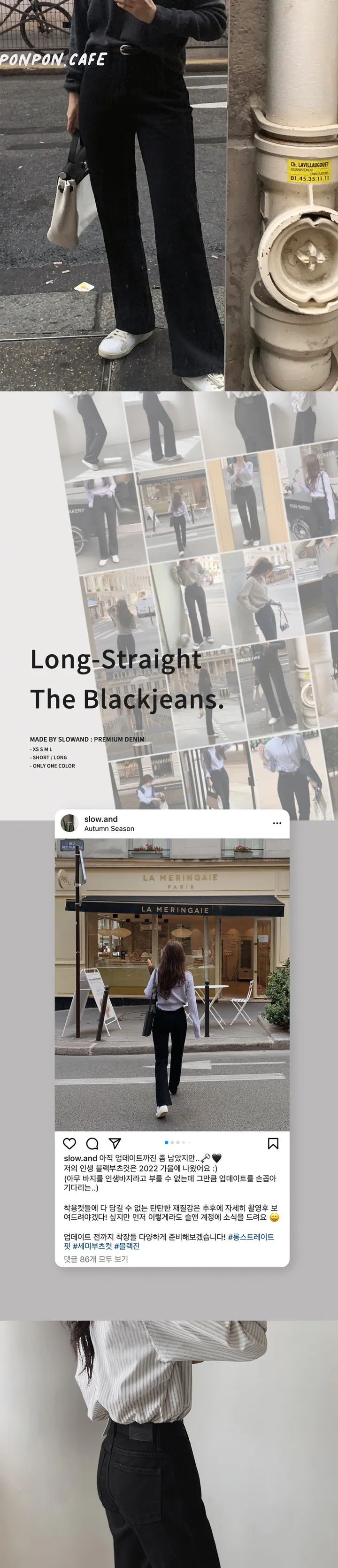 [🖤핏보장] 프리미엄 세미부츠컷 블랙진 (+베이직/롱ver) - 4 size (SLOWMADE/자체제작/부츠컷/인생데님/난스판/키작녀바지/블랙데님/사이즈세분화) 상세 이미지 2