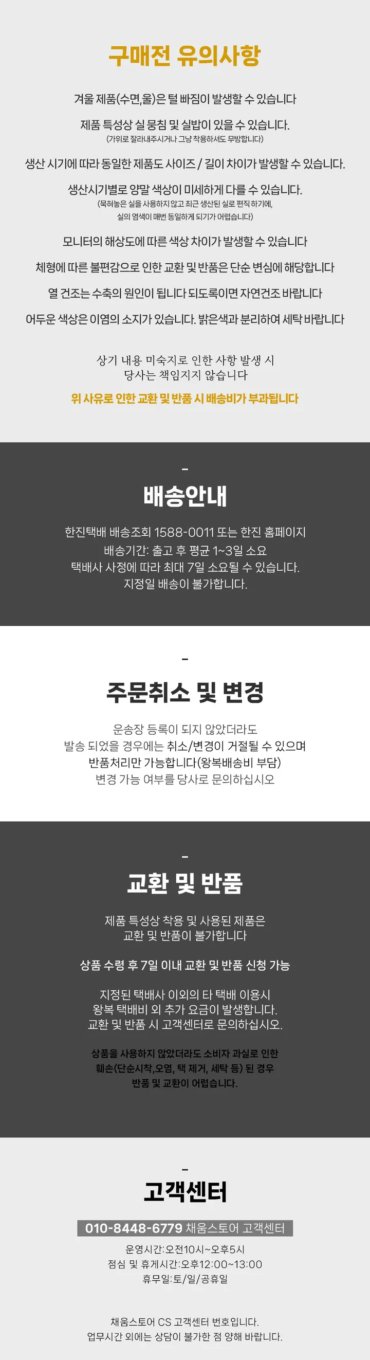 [5켤레이상추가할인] 슬림한 예쁜핏 무지롱롱 장목양말 롱삭스 상세 이미지 3