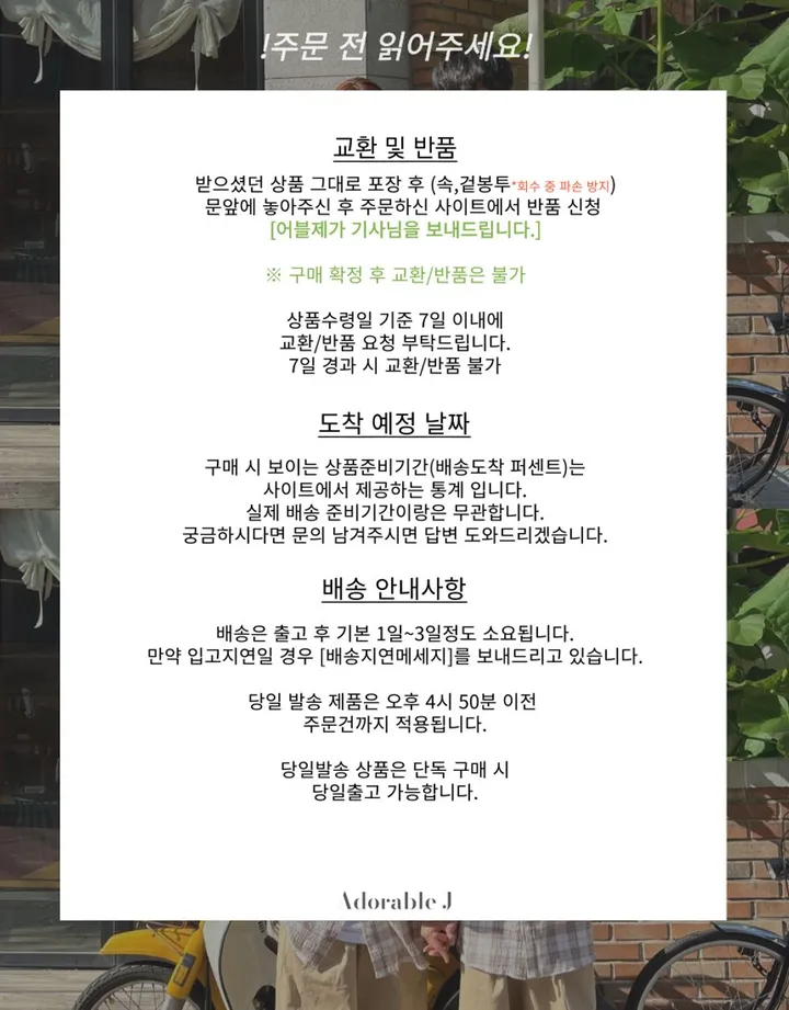 UNISEX [SS/하이넥] 래시 윈드러너 자켓 바람막이 점퍼 오버핏 커플 커플룩 시밀러룩 벌룬 와이드 트레이닝 팬츠 커플 커플룩 시밀러룩 여행 데이트 상세 이미지 1
