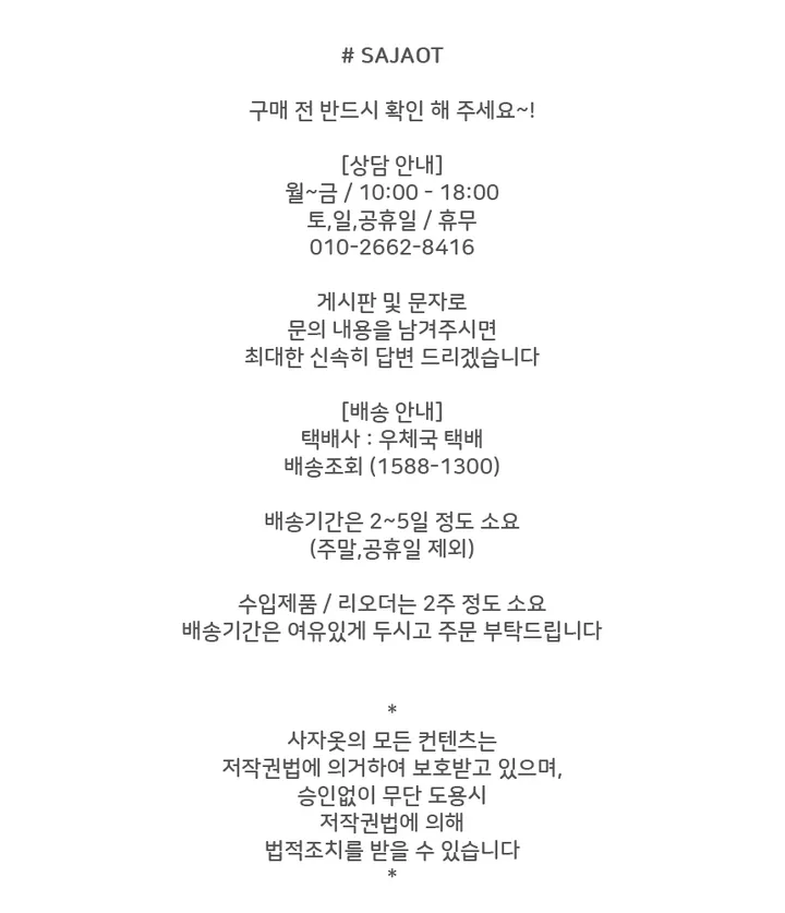 쫀쫀 3부 얇은 스판 속바지 흰색 검정 상세 이미지 14