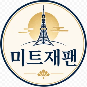 마켓 이미지