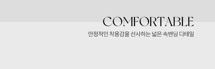 [S~2XL/완전편한,날씬핏와이드♥](기획) 쫀득세미와이드SL 상세 이미지 7