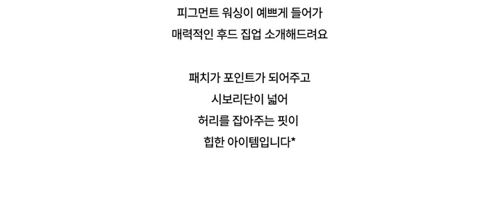 긴팔 티셔츠 -S1L24