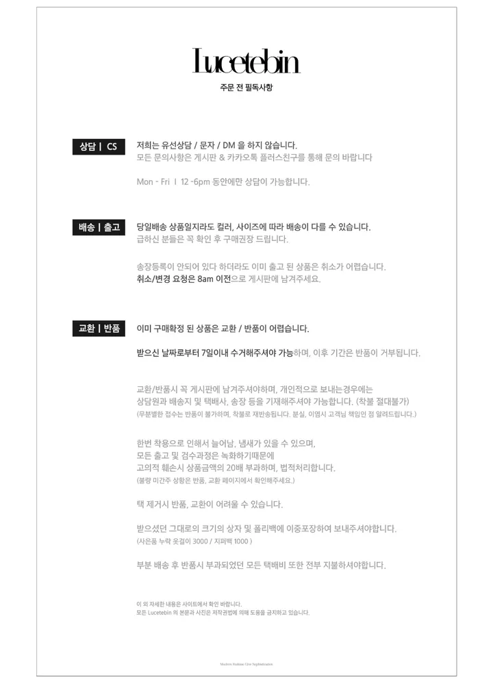 (데일리) 캔디 소프트 골지 밑단 프릴 롱원피스 가디건 세트 (2col) 상세 이미지 22