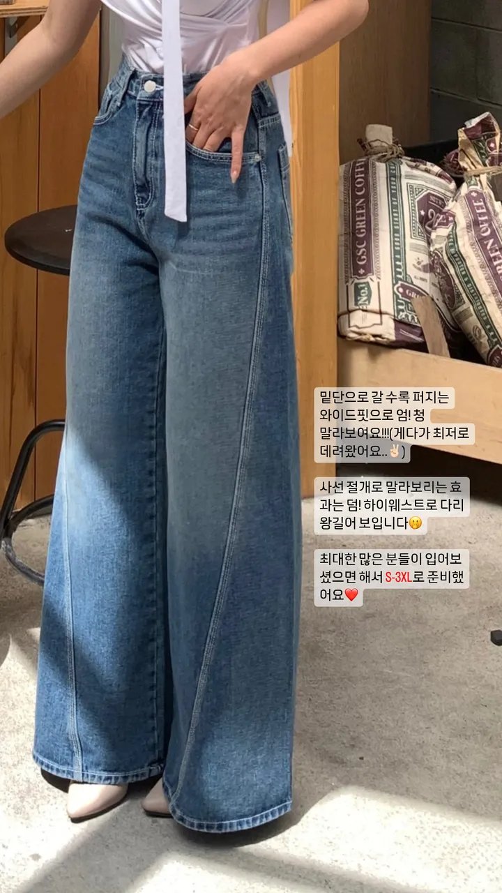 [개말라핏✨/~3XL/최저가] 사선 와이드 데님 일자청바지 하이웨스트 데님 체형커버 청바지-2col 상세 이미지 2