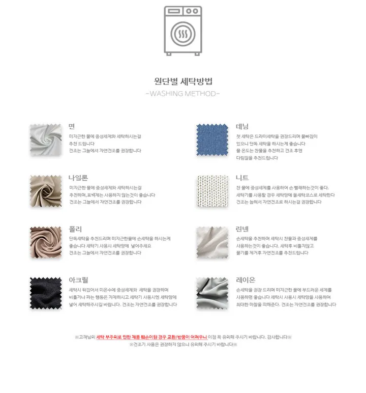 [힙무드/유니크핏] 빈티지데님 밑단핀턱 벌룬 와이드핏 밴딩 청바지 747627 상세 이미지 5