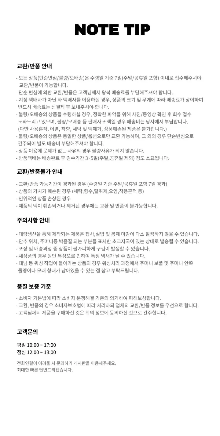 릴리 여름 골지 라운드 긴팔 가디건 (3color) - 여름가디건 살안타템 햇빛차단 데일리룩 여행룩 휴가 바캉스룩 상세 이미지 31