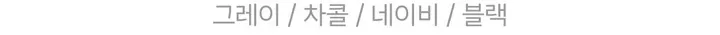 🩶섹시꾸안꾸🩶 요물 후드집업 숏팬츠 트레이닝 투피스 세트 상세 이미지 5