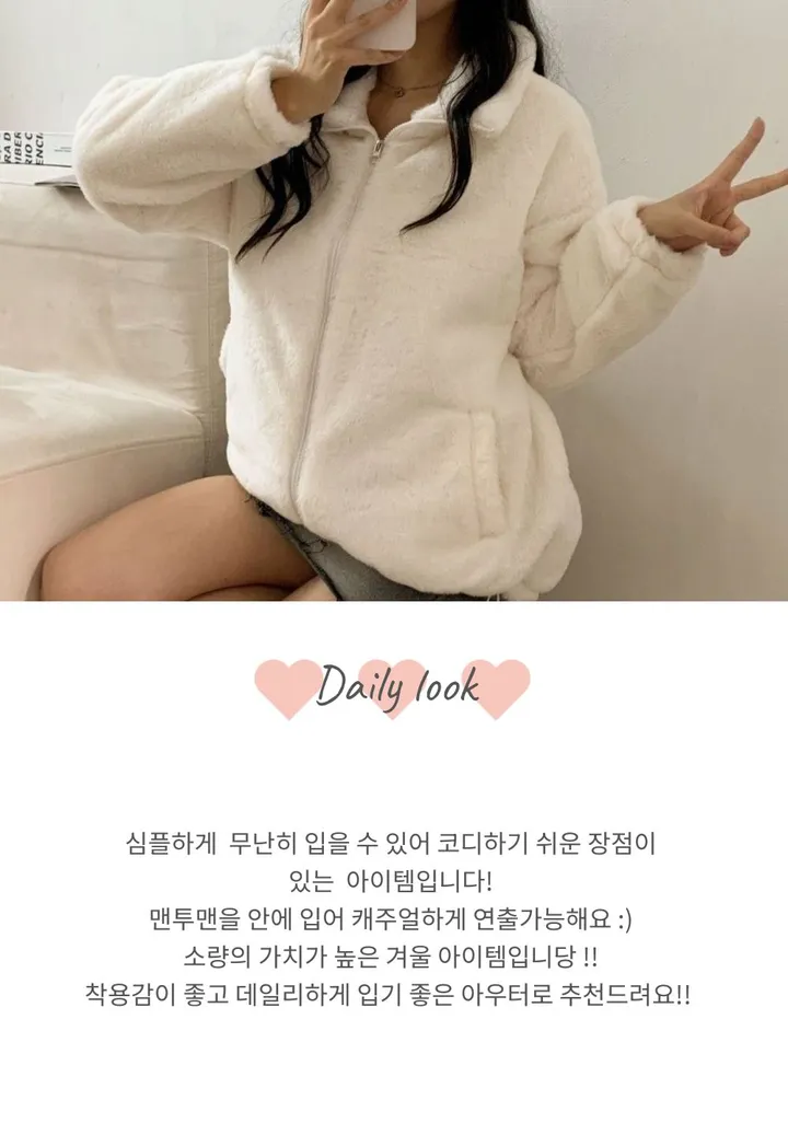 [ 보온템 ❤️‍🔥/ 겨울 필수템 ❄️ ] 코지 양털 플리스 4color 상세 이미지 9