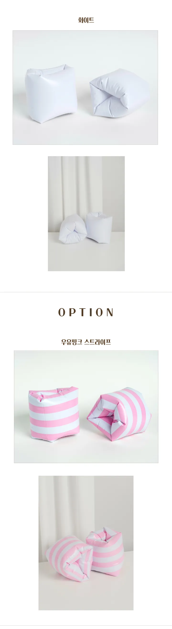 [KC인증완료]여름철 필수템 수영장 호캉스 성인 암튜브 물놀이 암링 상세 이미지 2