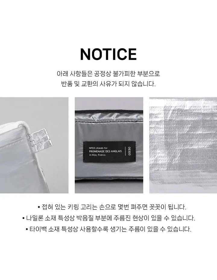 워너디스 NPDA 카드지갑 상세 이미지 7