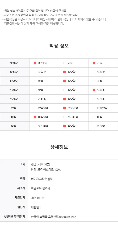 [국내제작]스웨이드 레더벨트 마도로스 캡모자 3color 상세 이미지 38