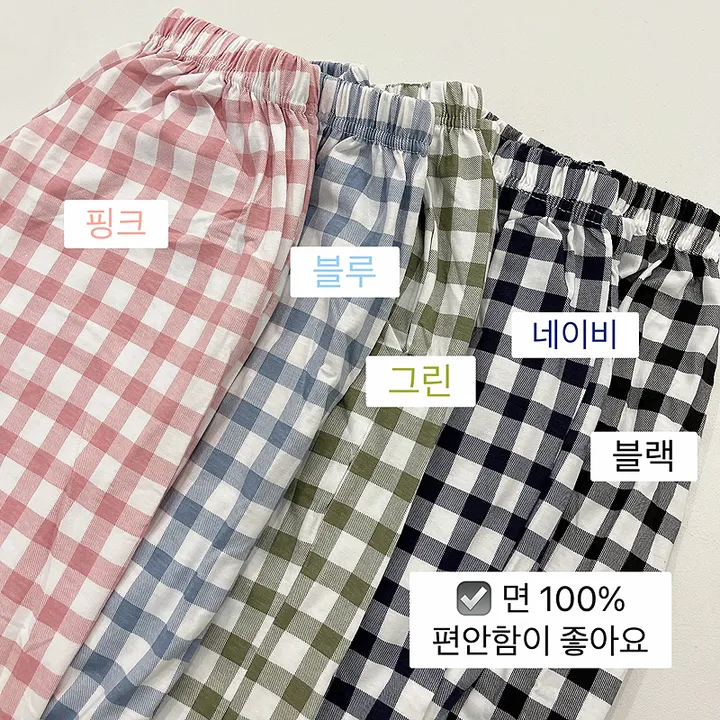 🖤[당일출고/반바지&긴바지]🖤 5컬러 체크바지 체크 잠옷 바지 패턴 블랙 핑크 그린 블루 네이비 남자 파자마 여름 순면 면100 주머니 바지주머니 커플바지 빅사이즈 박시핏 상세 이미지 7