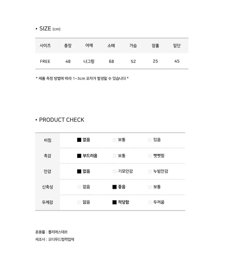 [데일리] 버기 니트 후드 집업 - 6color 상세 이미지 16
