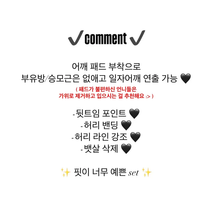 [꾸안꾸] 어깨 패드 나시 크롭 반팔티 밴딩 와이드 팬츠 세트 투피스 상세 이미지 3