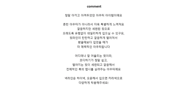 fancy high neck jacket ; 2color 하이넥, 봄자켓, 숏자켓, 하프자켓 상세 이미지 2