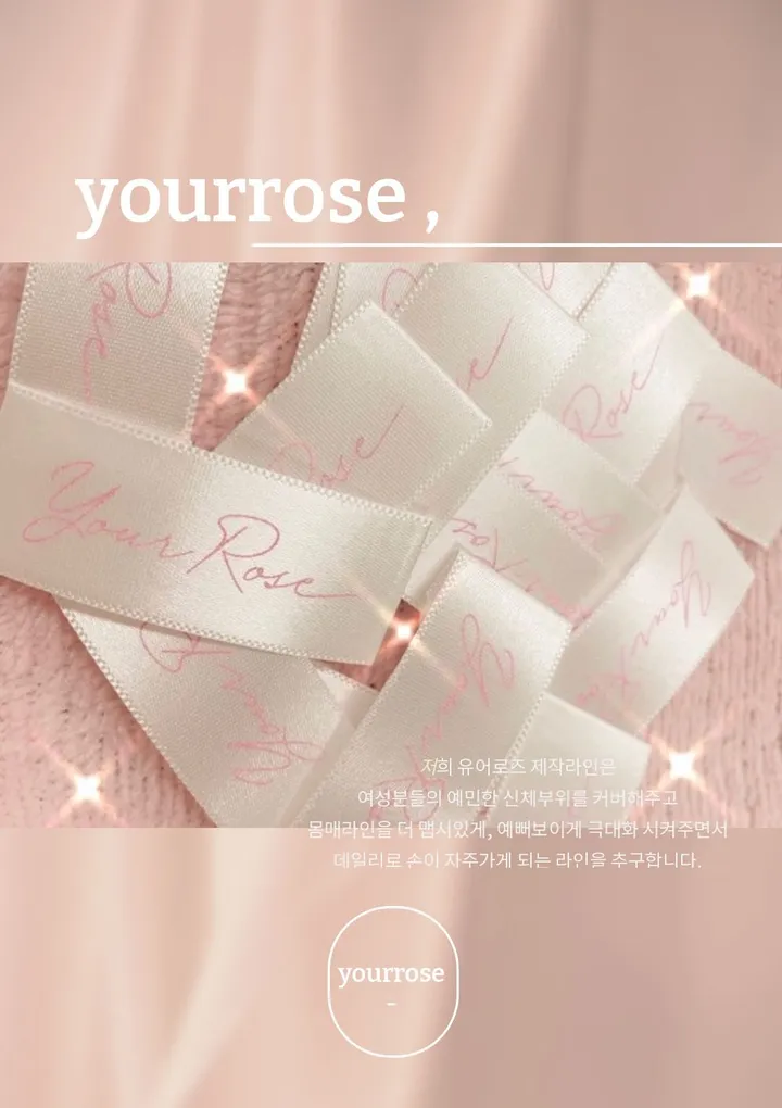 반팔긴팔o자체제작❤️요기가원조❤️숏/롱ver*유어로즈 몸매보정ts 상세 이미지 5
