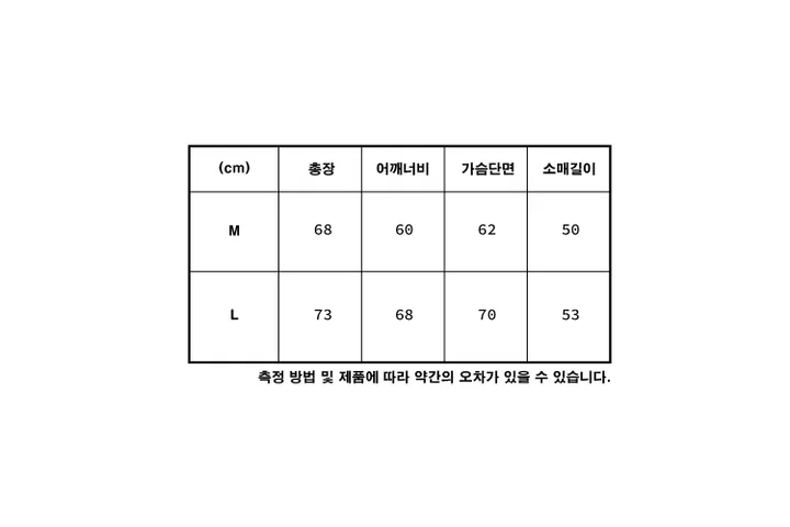 COMME V NECK SWEATER CREAM 상세 이미지 3