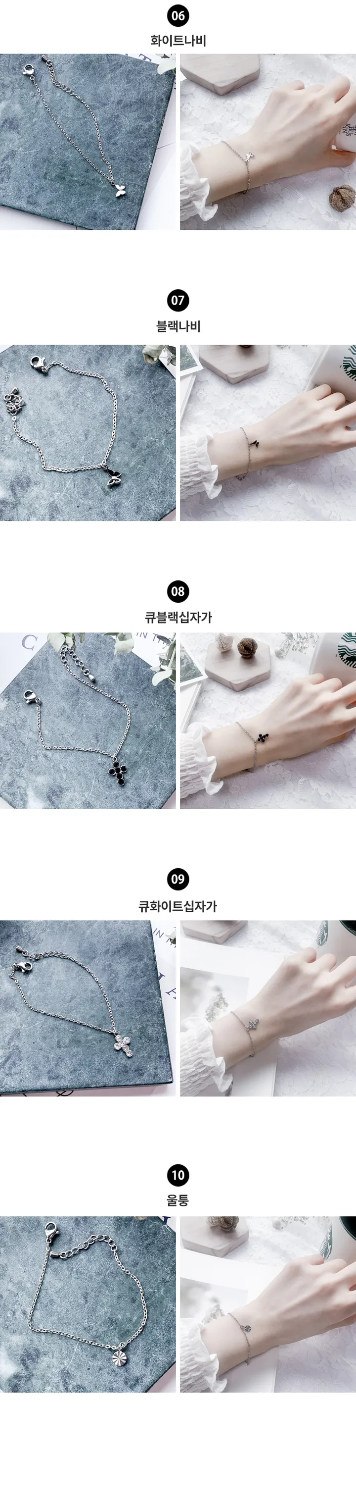 [💕당일출고💕실물보장] 60종 심플 써지컬 팔찌 데일리 팔찌 우정템 나비 하트 코인 레이어드 상세 이미지 7