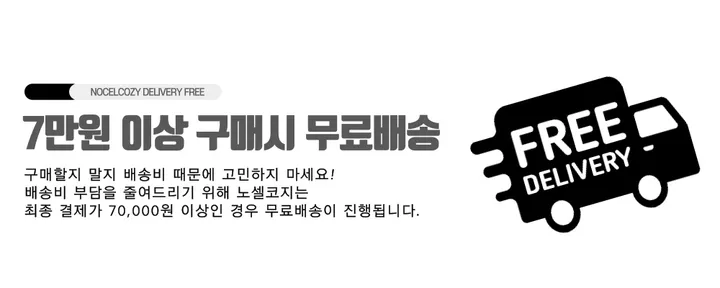 노셀코지 BK 후드 윈드자켓 상세 이미지 1