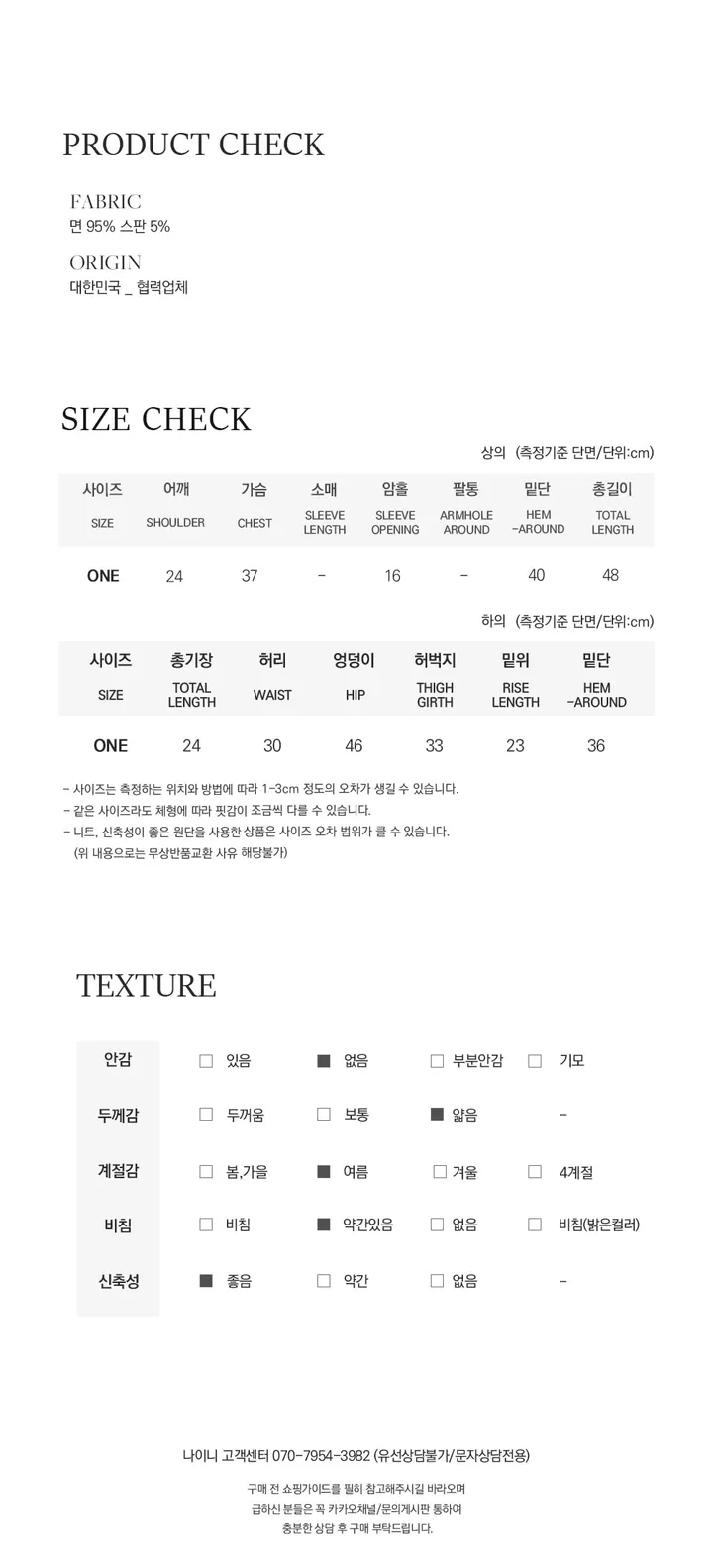 나이니 