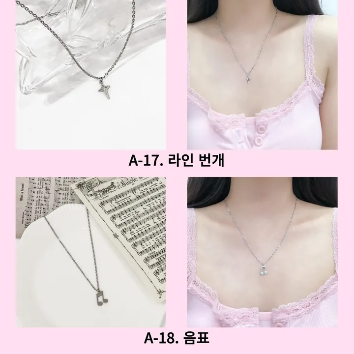 72종 써지컬 스틸 체인 목걸이 모음전 하트 별 달 스마일 오닉스 자개 리본 클로버 행운 꽃 십자가 왕관 나비 번개 고래꼬리 고래 엔틱 나비 레터링 열쇠 큐빅 링 물방울 코인 기본 상세 이미지 13