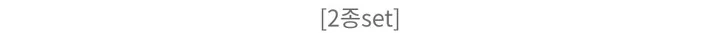 [세트할인] 프레이 백옥 원석 목걸이 (1color) 상세 이미지 5