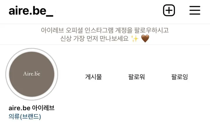 +영상핏[당일출고🚀봄 자켓🌸] 더오 네이비 펄 트위드 봄버 자켓 상세 이미지 6