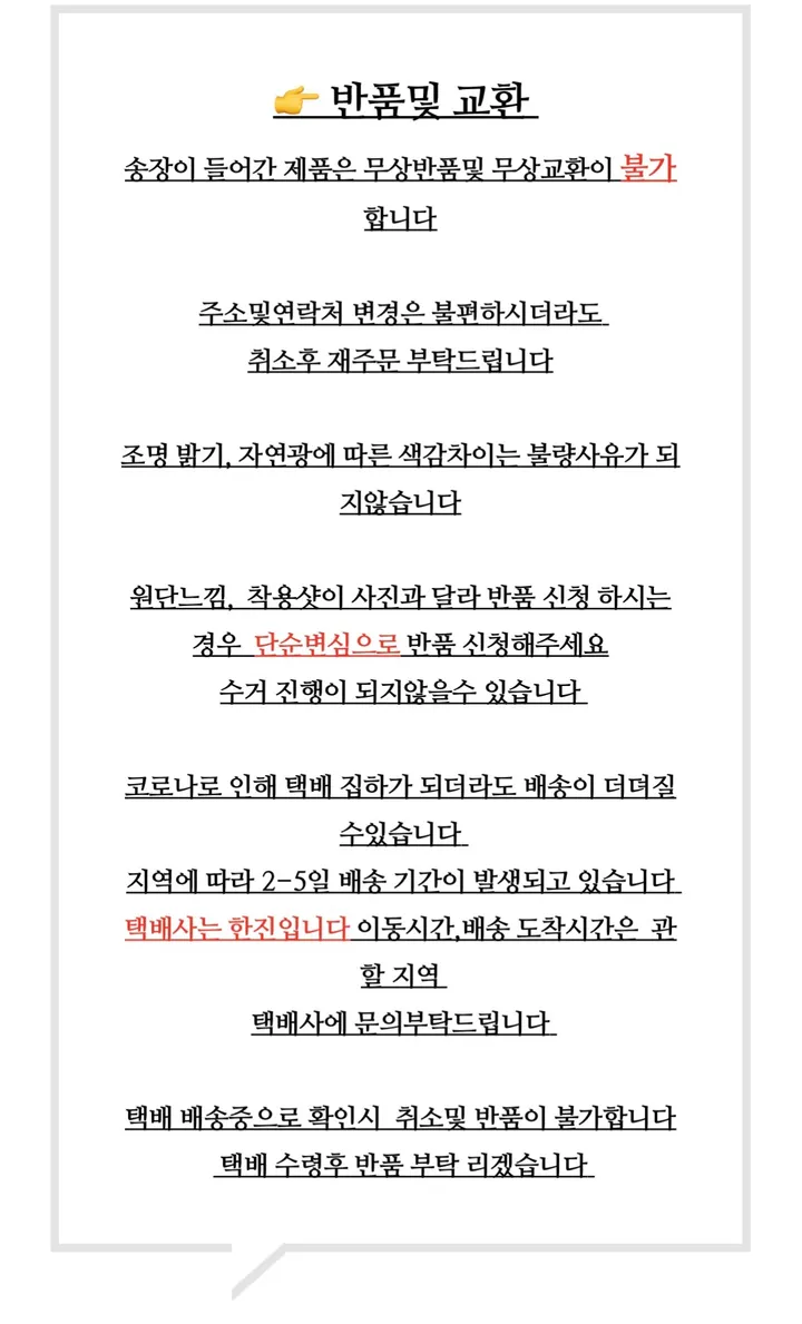 [와이드핏/시원한원단] 도트패턴 땡땡이 밴딩팬츠 냉장고바지 유니크룩 / 여름 여름옷 홈웨어 여름바지 바캉스룩 마실룩 밴딩통바지 상세 이미지 1