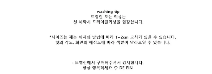 *당일출고 [2개묶음할인] 촤르르 밴딩 찰랑 롱팬츠 5color 상세 이미지 9