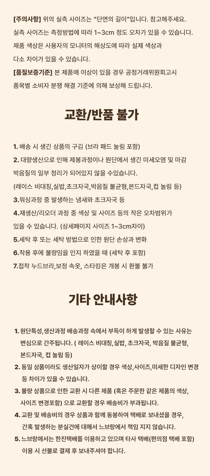 [묶음할인/고퀄/빅후드]커플 도톰 보카시 니트 후드 버튼 바라클라바 넥워머 겨울모자 남녀공용 상세 이미지 12