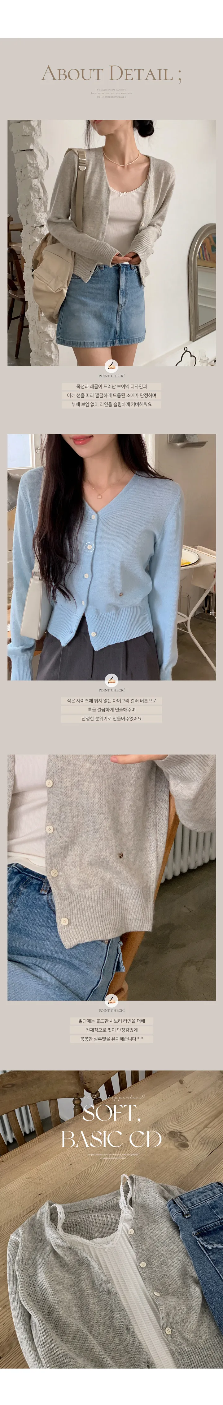 [베스트재입고][가을 옷]이브 어텀 데일리 니트 가디건 (5color) 상세 이미지 4