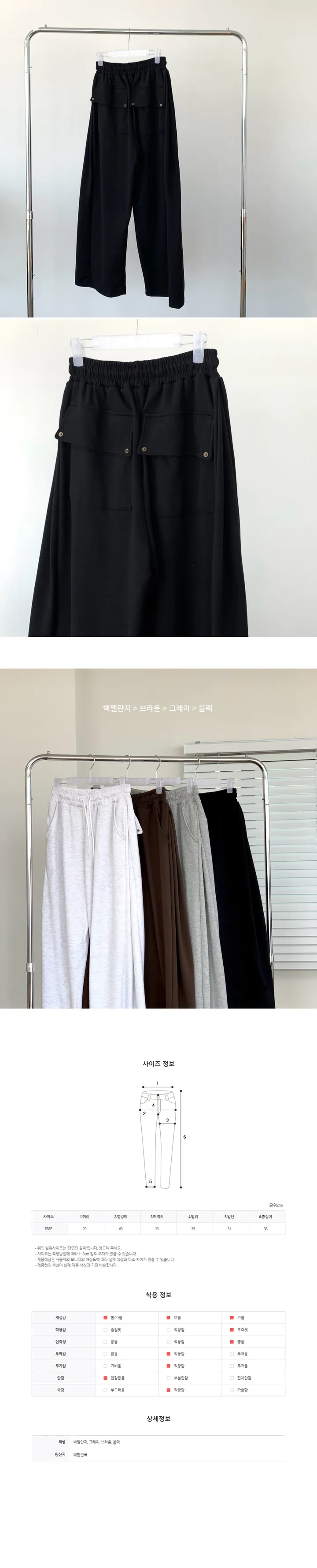 [네모포켓🖤] 묶음할인 :: 데일리 스퀘어 팬츠 상세 이미지 16
