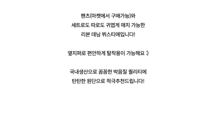민소매 -S1L24