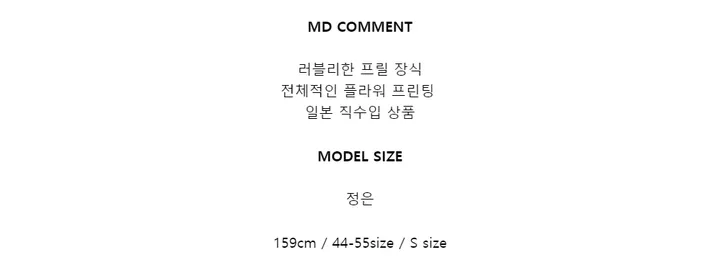 flower frill bag 상세 이미지 2