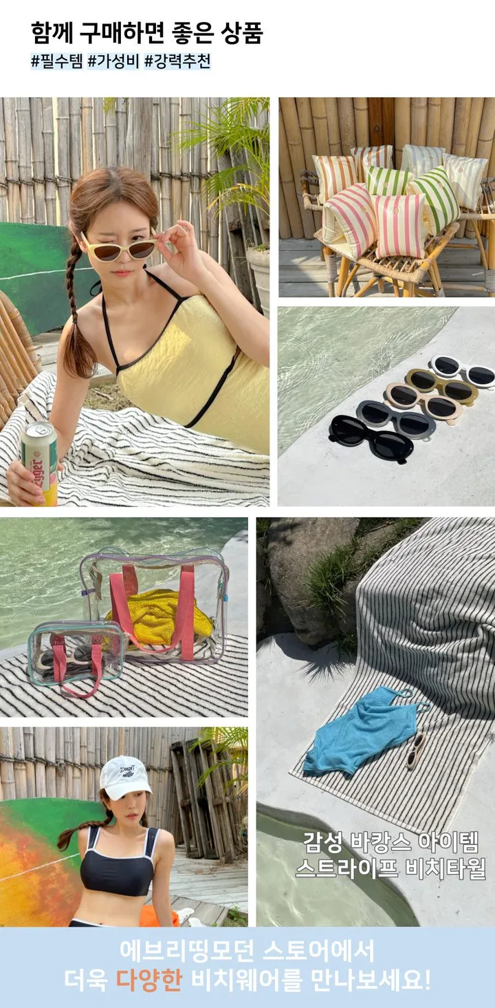 🏖️살안타/여리핏 핫 크롭 수영복 비키니 커버업 티셔츠 상세 이미지 26