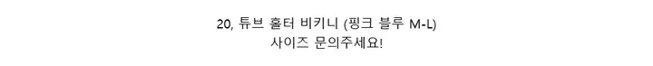 *원가이하세일* 커버업 수영복 비키니세트 스윔웨어 4피스수영복 4피스비키니 빅사이즈모노키니 빅사이즈수영복 커버업비키니 모노키니 원피스수영복 여름 휴양지룩 수영복세트 상세 이미지 89