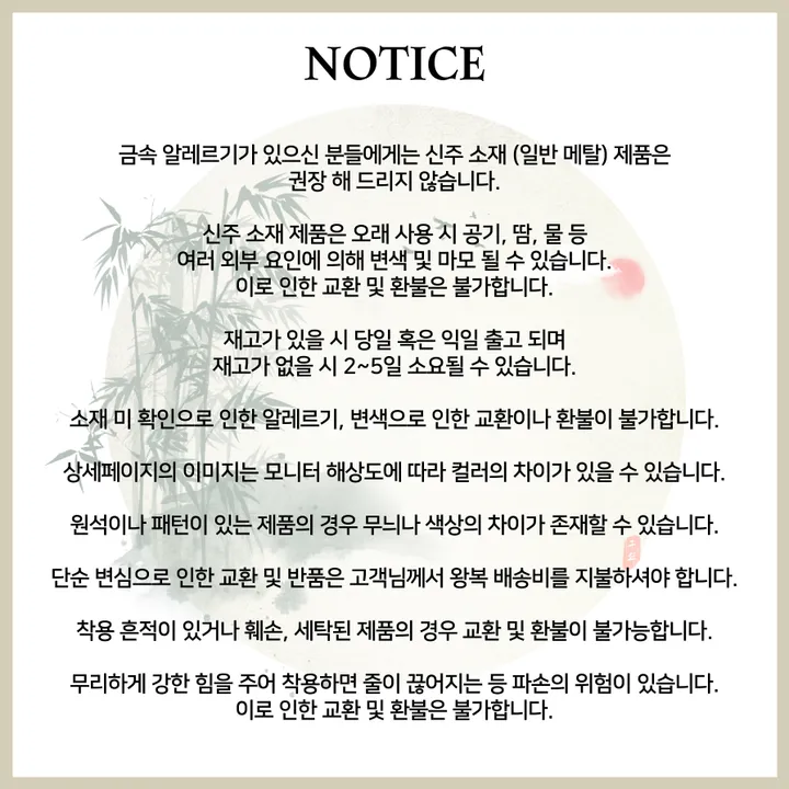 Butterfly Leather Bracelet / 팔찌 가죽팔찌 나비 나비팔찌 빈티지 히피 에스닉 오리엔탈 메탈 심플 데일리 유니크 포인트 상세 이미지 2