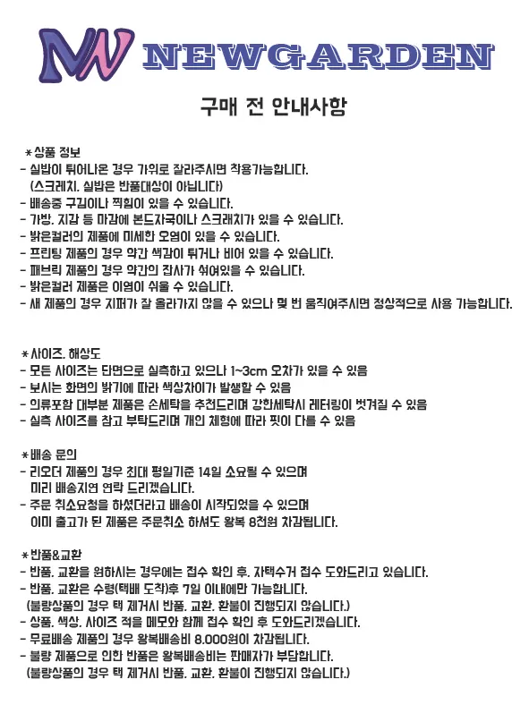 당일🚀빅숄더 수납에코백 2color 상세 이미지 4