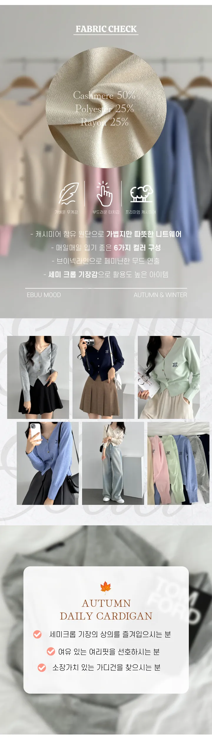 봄신상❤️/캐시미어] 셔츠 가디건 니트 블라우스 하객룩 데이트룩 V넥 자수포인트 - 6color 상세 이미지 6