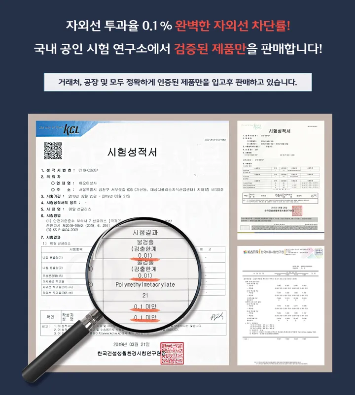 [당일출고]SCF-5061 오버사이즈 플랫바 남자 여자 커플 데일리 원형 라운드 큰 뿔테 여행 패션 선글라스 상세 이미지 1