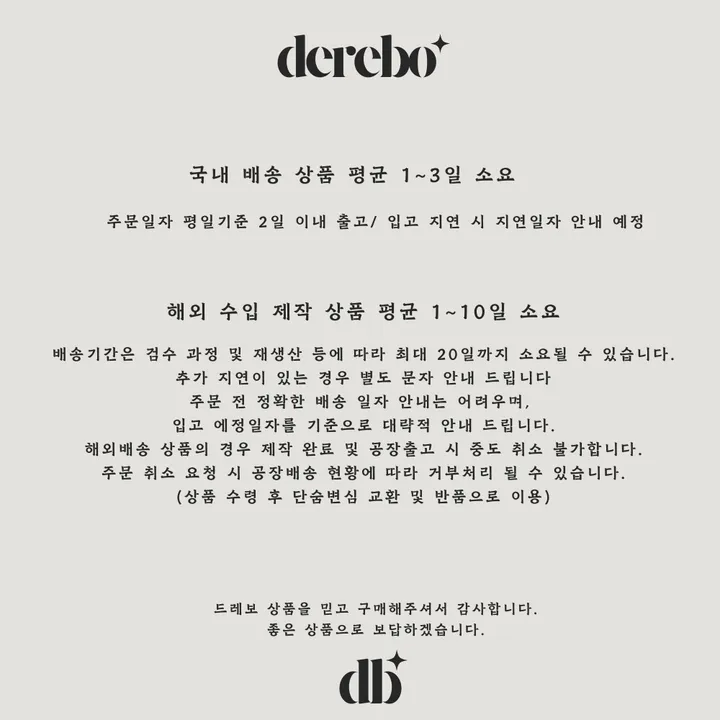 핫핑크 니트 플라워 벙거지 상세 이미지 1